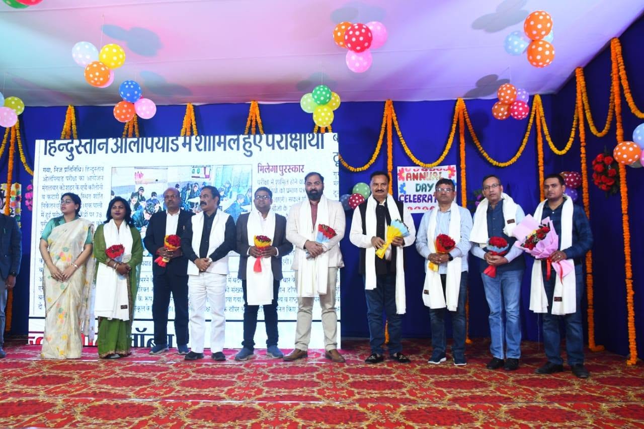 Annual Day 